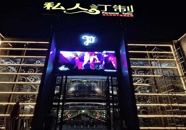 木兰中低档荤素KTV少爷会所体验-私人定制KTV消费荤素点评